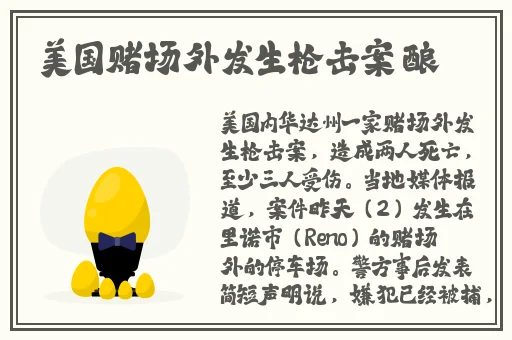 skinfood蜜桃视频